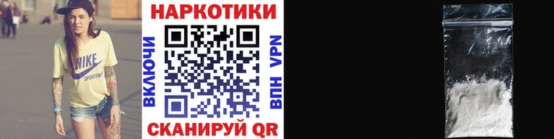 Купить наркоту Лыткарино LSD-25 СОЛЬ Амфетамин КОКАИН ГАШ МАРИХУАНА