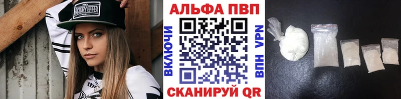 закладка  Лыткарино  APVP СК 