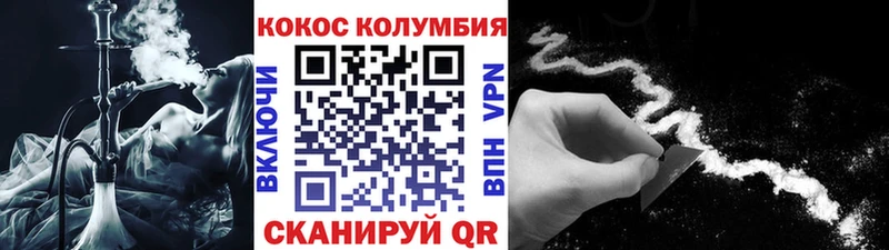 COCAIN VHQ  закладка  блэк спрут ONION  Лыткарино 