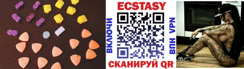 где можно купить   Лыткарино  Ecstasy louis Vuitton 