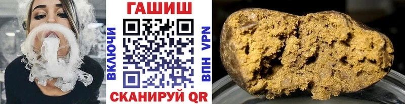 ГАШ гашик  Лыткарино 