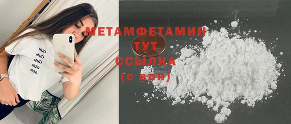 тгк Белокуриха