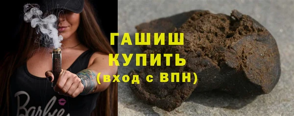 тгк Белокуриха
