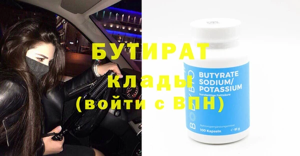 тгк Белокуриха