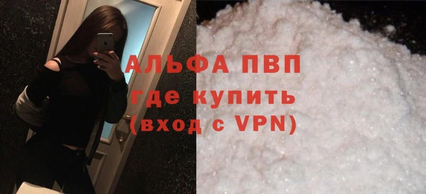 а пвп мука Белоозёрский