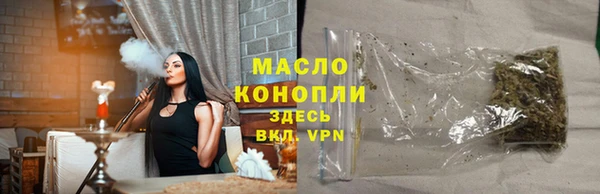 тгк Белокуриха