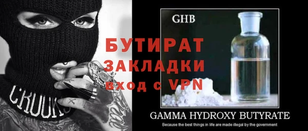 а пвп мука Белоозёрский