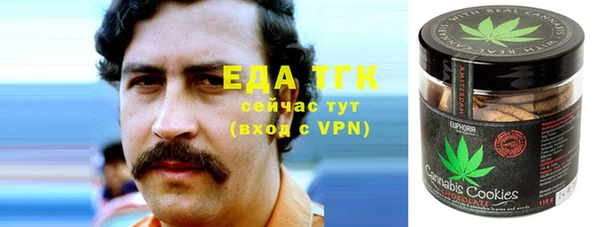 тгк Белокуриха