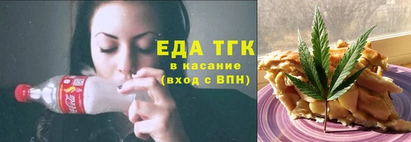 марки lsd Балабаново