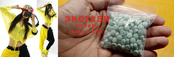 тгк Белокуриха