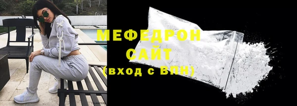 прущая мука Беломорск