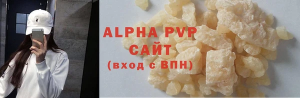 прущая мука Беломорск
