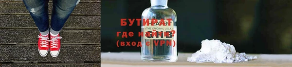 прущая мука Беломорск