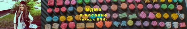 тгк Белокуриха
