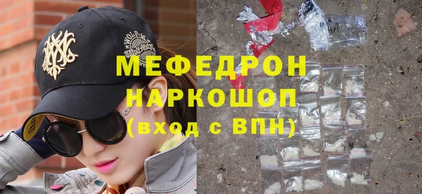 прущая мука Беломорск