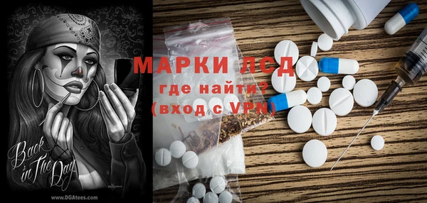MDMA Протвино