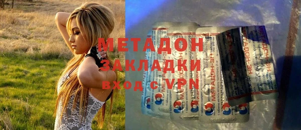 тгк Белокуриха
