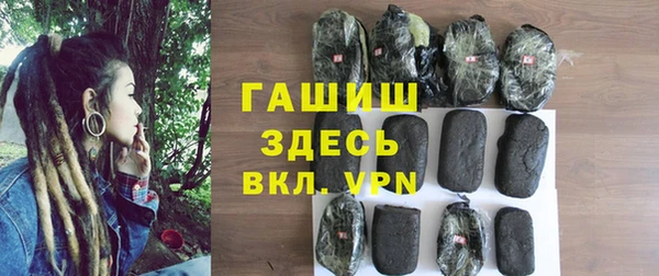 тгк Белокуриха