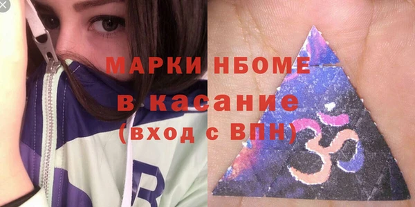 тгк Белокуриха