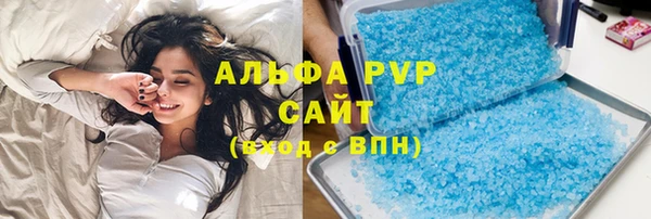 а пвп мука Белоозёрский