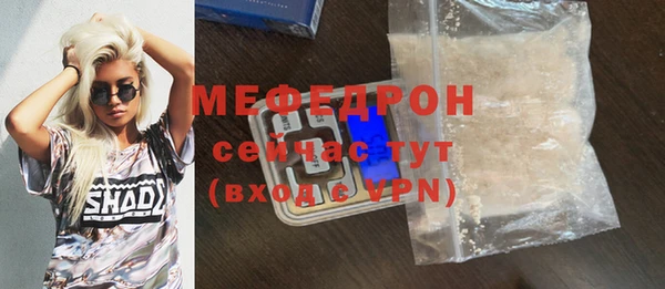 а пвп мука Белоозёрский