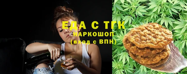 прущая мука Беломорск