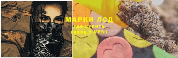 MDMA Протвино