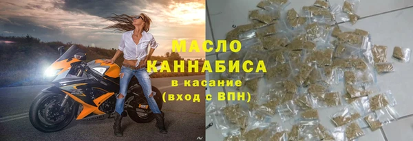прущая мука Беломорск