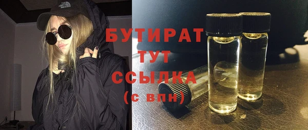 прущая мука Беломорск