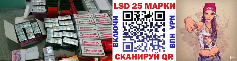 Лсд 25 экстази ecstasy Лыткарино