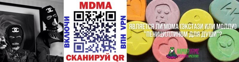как найти закладки  Лыткарино  МЕГА вход  MDMA молли 