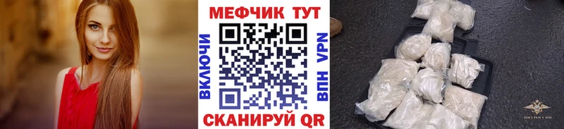 мега как войти  Лыткарино  Мефедрон мяу мяу 