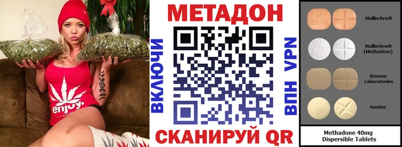 МЕТАДОН кристалл  цены наркотик  Лыткарино 
