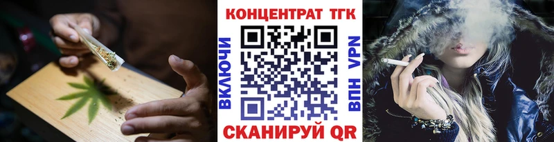 Дистиллят ТГК гашишное масло  Лыткарино 